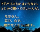 お悩み・グチ、１分からお話を お聴きします 絶対に、否定も批判もしません。あなたのことを教えてください。 イメージ1