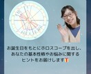 星よみであなたの人生をより豊かにします あなたが決めた豊かな人生を取り戻しませんか⁉️ イメージ2