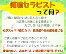 HSP短所を長所へ転換❗️能力開花のお手伝いします 辛さ・悩み・不満☘️全部吐き出して気持ちの整理&問題解決✨ イメージ7