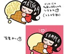 イラスト描きます デフォルメでオリジナルキャラクターなど描きます！ イメージ5