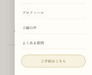 個人で活動されてる方向けのホームページを制作します ヒアリングを重視したオリジナルデザインです！ イメージ2
