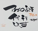 本業で忙しいあなたへ｜アメブロ記事丸っと代行します 忙しくても『伝わる発信』を続けたい方にぴったりの代筆サービス イメージ1