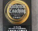 才能開花｜未来コンサルで成功脳を作ります ビジネス覚醒｜RAS機能を日本一分かりやすく説明します。 イメージ9
