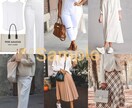 コーディネーターが一週間分の服を考えます 新しい自分を見つけてファッションを楽しもう(^^)/ イメージ1