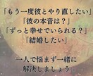 二人の魂の繋がりをタロットで読み解き未来を占います 未来の好転 運命の導き 心の絆を深める 本音リーディング イメージ2