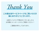 先着3名様限定！集客率UPのWeb画像を制作します ターゲットに合わせたデザインをご提案します！ イメージ10