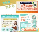 高品質・低価格でサムネイル画像を作成いたします あなたのサービスがより魅力的に伝わる出品画像を作ります イメージ3