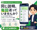 公式LINEの予約・問い合わせ導線を設計構築します 何を設定すればいいか分からない方でも、丸ごと相談できます。 イメージ5