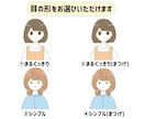 インスタやブログに！表情豊かな5点セット描きます 選べる表情で印象に残るイラストに！ イメージ2