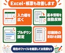 現役介護福祉士が介護資料を見やすく図解化します 研修・マニュアル・案内資料を現場で伝わる形に整えます イメージ6