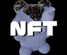 3DCGにてNFTアートを製作いたします 注目度の高いCGでオリジナルのNFTアートを作製しませんか？ イメージ1