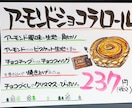 筆文字POPデザインします 書道段持ち！27年の実績！筆文字でPOPを作成します。 イメージ5