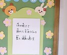 保育士さんの壁面製作等代行します 忙しい保育士さんへ！画用紙での製作物お手伝いします！ イメージ4