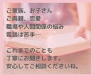 60分集中チャット！即レスでお話相談お聴きします LINE感覚で☆あなた最優先で『今話したい！』にお応えします イメージ3