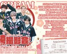 イベントフライヤー承ります どんなデザインでも要望通り叶えます！ イメージ4