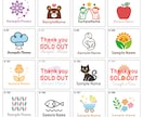 見て選んで安心♪セミオーダーのロゴお売りします 可愛いロゴ、シンプルなロゴ、手描き風ロゴ★著作権譲渡込み★ イメージ8