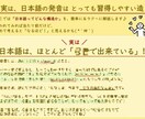 元【陰キャ】が話上手になれた！改善方法お教えします ナレーション・演技を専門的に学んで得た知識が多数♬ イメージ5