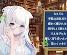 優しい声で寄り添う❁⃘*心理カウンセリングをします 病歴経験あり◎有資格者の心理カウンセリングの通話プランです！ イメージ4