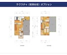テクスチャ素材のマイソク図面を作ります リアルで多彩なデザインの素材をご用意 イメージ4