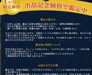 インド占星術であなたを読み解きます インド占星術で人生を深く知る基本鑑定｜PDF納品 イメージ6