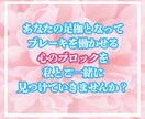 あなたを心のブロックにある縛りから解き放ちます あなたの未来✨魂のメッセージを知り、心を癒し明日へ イメージ5