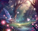 魂の【契約】二人の愛を覚醒させ、ご縁を結びつけます 妖精の囁きが二人を引き寄せ、幸せな未来へと辿り着かせる イメージ2