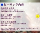 神ワンネスヒーリングであなたの潜在能力が覚醒します 実績6000件超/覚醒/高次元/アセンション/次元上昇/波動 イメージ8