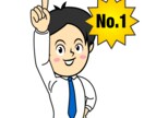 お話なんでも聞きます 全国トップの営業マンがお話聞きます。 イメージ1