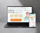 残1枠》オリジナル・高品質のLPを制作いたします 伝わる構成・美しいデザインを両立 | 修正無制限 イメージ10