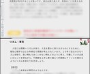 資質を言語化し一生モノの武器にする解説書を作ります マヤ暦×心理学｜あなたの「当たり前」を最強の武器に変えます。 イメージ3