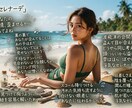 ワードセンスにこだわりたい方へ、作詞します 情景が伝わり、胸をグッと掴む歌詞を書くことを心がけています。 イメージ5
