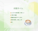 九星気学⭐︎運気の流れを知って人生を豊かにします 人生の転換期!!　運勢を味方にして開運行動しましょう！ イメージ6