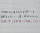 分からない問題を解説、添削します 勉強の苦手な学生さん、お子さんの勉強に不安のある親御さんへ イメージ2