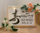おめでとうございます♪子供の誕生に命名書を書きます シンプルだけど飽きのこない飾っていてもおしゃれな命名書です イメージ6