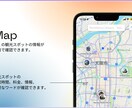 本格的なiOSアプリを作ります プロフェッショナルなiOSアプリ開発で夢を実現 イメージ3