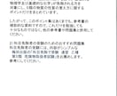 科目免除受験者向け危険物乙5の学習ポイント教えます 科目免除受験者向けに乙5危険物の性質をまとめた資料です。 イメージ3