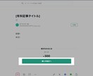 読まれるnote記事をAI×構成力で作成します 忙しいあなたの代わりに読者に刺さるnote記事を作成します イメージ4