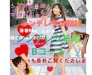 シンデレラの階段へようこそ♪シンプルにお伝えします 未来は変えられる♪理想の未来を叶えたい方限定です！ イメージ1