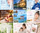 伝わる・目を引くWebバナーを制作しまます 目的に合わせて伝わるデザインをご提案します イメージ2