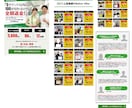 Wixで伝わるLPを制作します 修正無制限。依頼主様の『思い』を『形』にいたします イメージ6