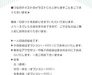 物憂げで癖になるオリジナルアイコン・挿絵描きます 毒と蜜な乙女イラストでおしゃれに気分転換 イメージ4