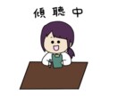 ゲリラ出品中！病院や施設でのグチ、ぶつられけます 医療、福祉の両方の現場を知っているからこそ共感できます☆ イメージ9