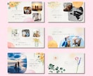 水彩画✳︎プロフィールムービーのテンプレ納品します Canvaで文字と写真を挿入！ふんわりおしゃれ◎スマホOK イメージ5