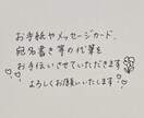 お手紙やカード、宛名書き等を代筆します 簡単なイラスト入れも可能です♩ イメージ1