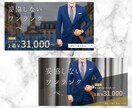 商材WEB画像制作します 丁寧なヒアリングをお約束。一緒に集客UPを目指しましょう！ イメージ3