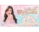 恋愛相談｜復縁・マチアプ 男女共に寄り添います 男女問わず寄り添い、一緒に恋の答えを探します イメージ1