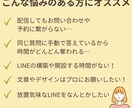 LINE公式アカウントをゼロから全て構築します 面倒なLINE設定・構築！わからないことは丁寧にお伝えします イメージ5