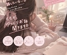 誰かと話したい夜に♡ももがゆっくりお話聞きます 恋愛も日常のモヤモヤも♡ ももとゆっくりお話ししませんか？ イメージ1