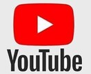 長い道のりから脱出！登録者1000人UPします YOUTUBE収益化への宣伝・拡散・サポート！ イメージ3