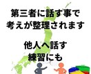日本の財政問題について、あなたの思いをお聴きします 誰かに話したい、でも相手が…そんなモヤモヤを抱えるあなたへ イメージ5